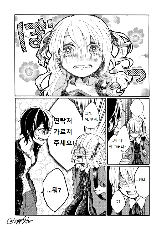 manga_151144_007.webp
