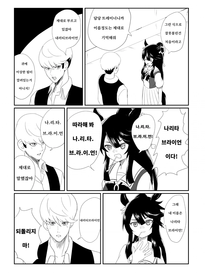 manga_1535067_002.webp