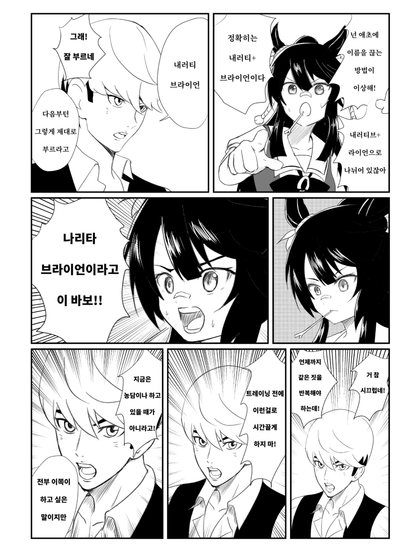 manga_1535067_003.webp