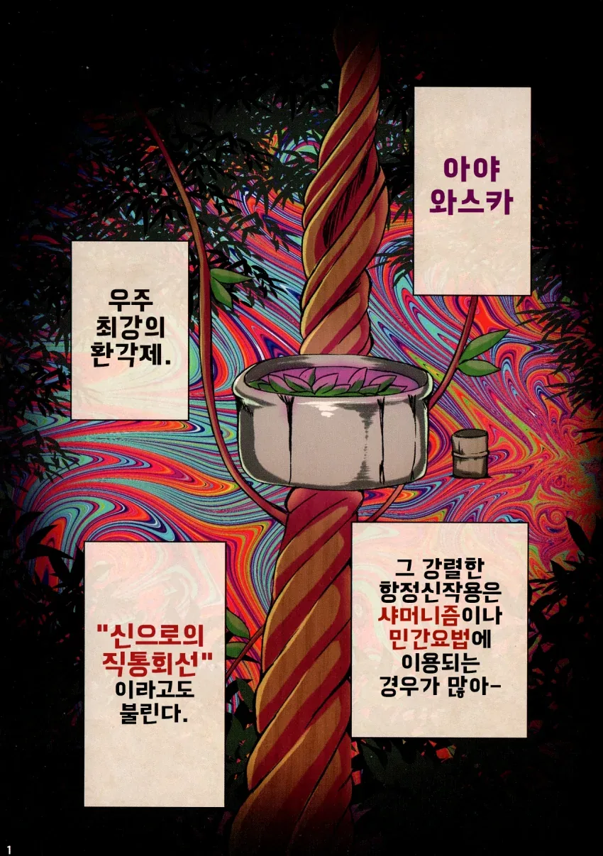 manga_1550850_002.webp