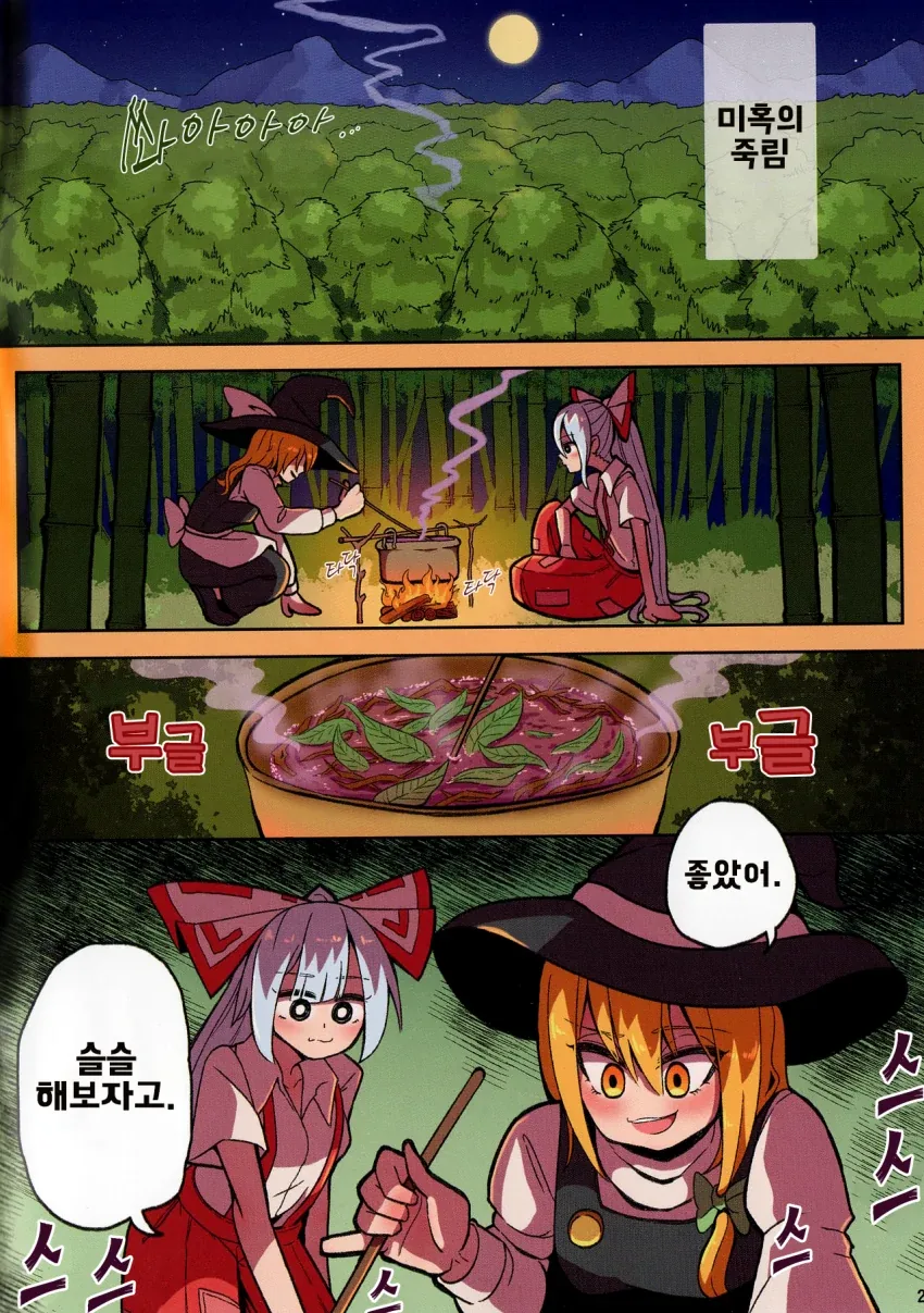 manga_1550850_003.webp