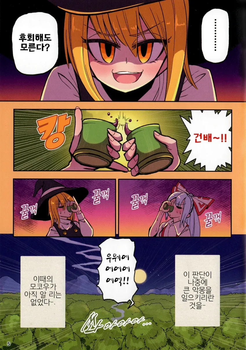 manga_1550850_006.webp