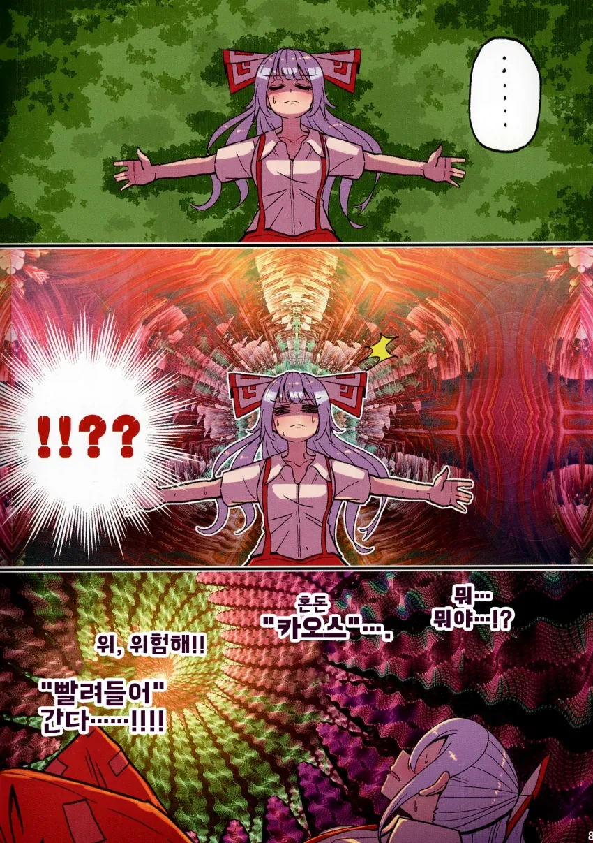 manga_1550850_009.webp