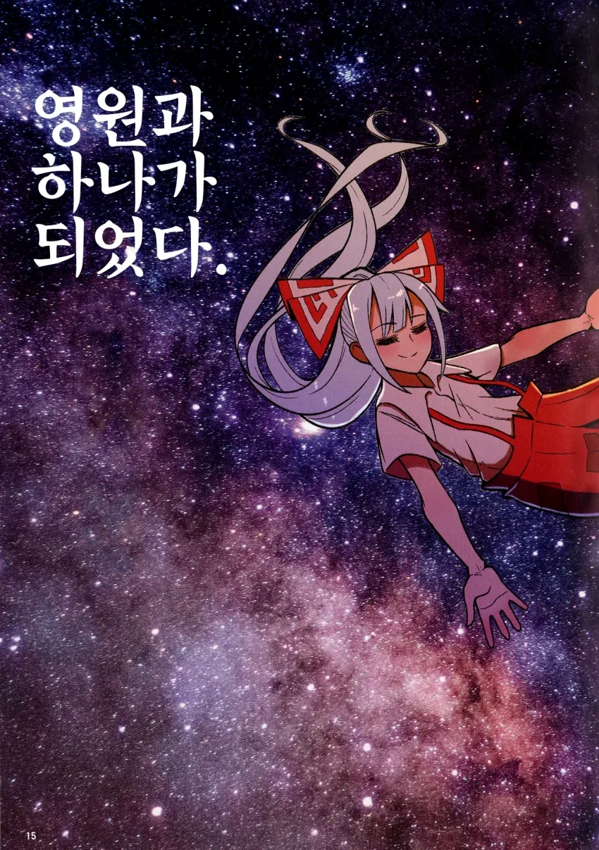 manga_1550850_015.webp