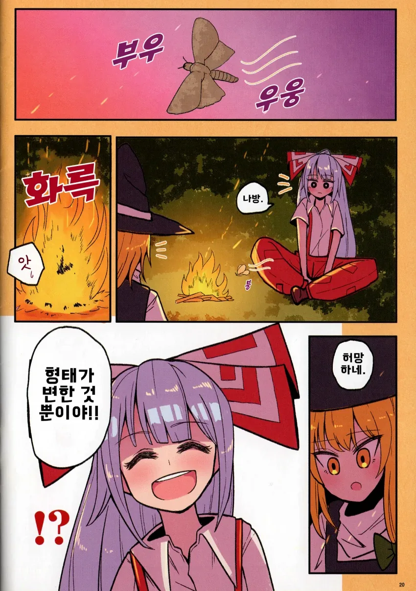 manga_1550850_021.webp