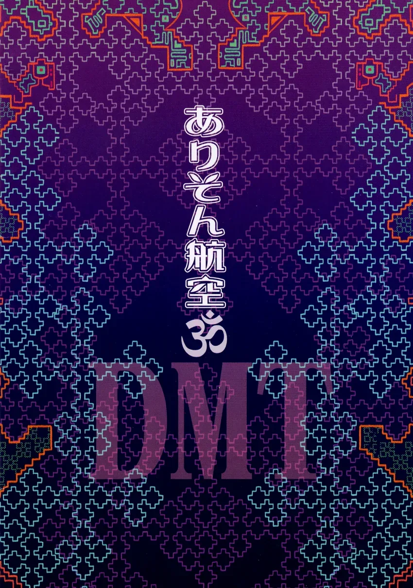 manga_1550850_027.webp