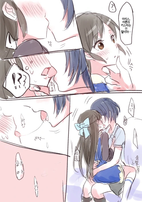 manga_156010_002.webp