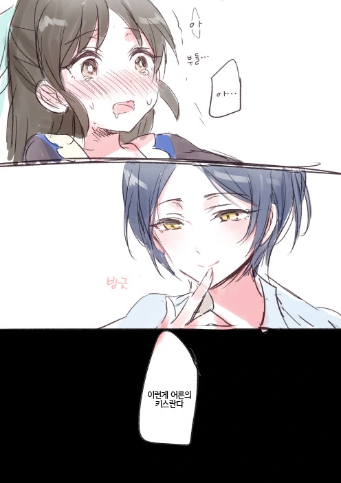 manga_156010_003.webp