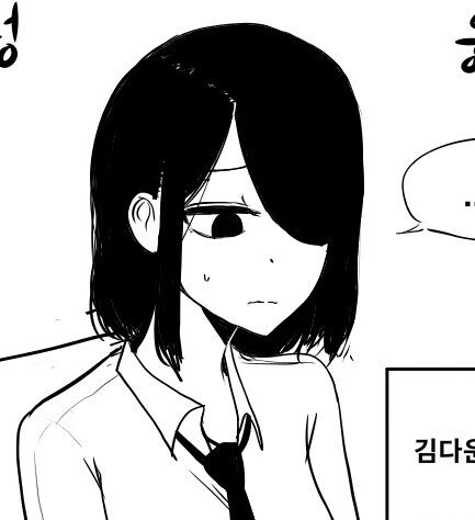 고백 받은 소꿉친구 소식을 들은 오타쿠.manhwa 대표 이미지