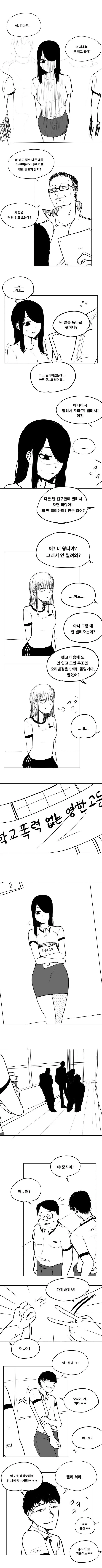 manga_156919_003.webp