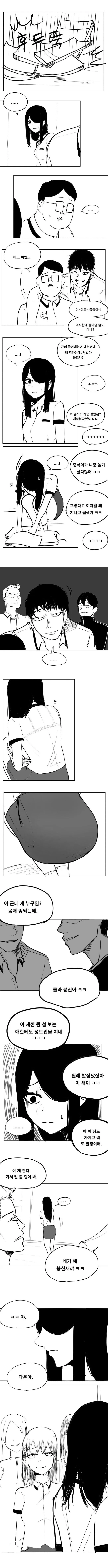 manga_156919_005.webp