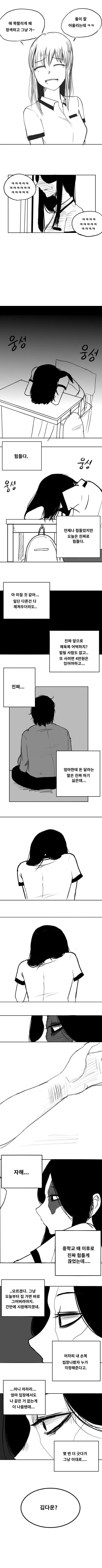 manga_156919_006.webp