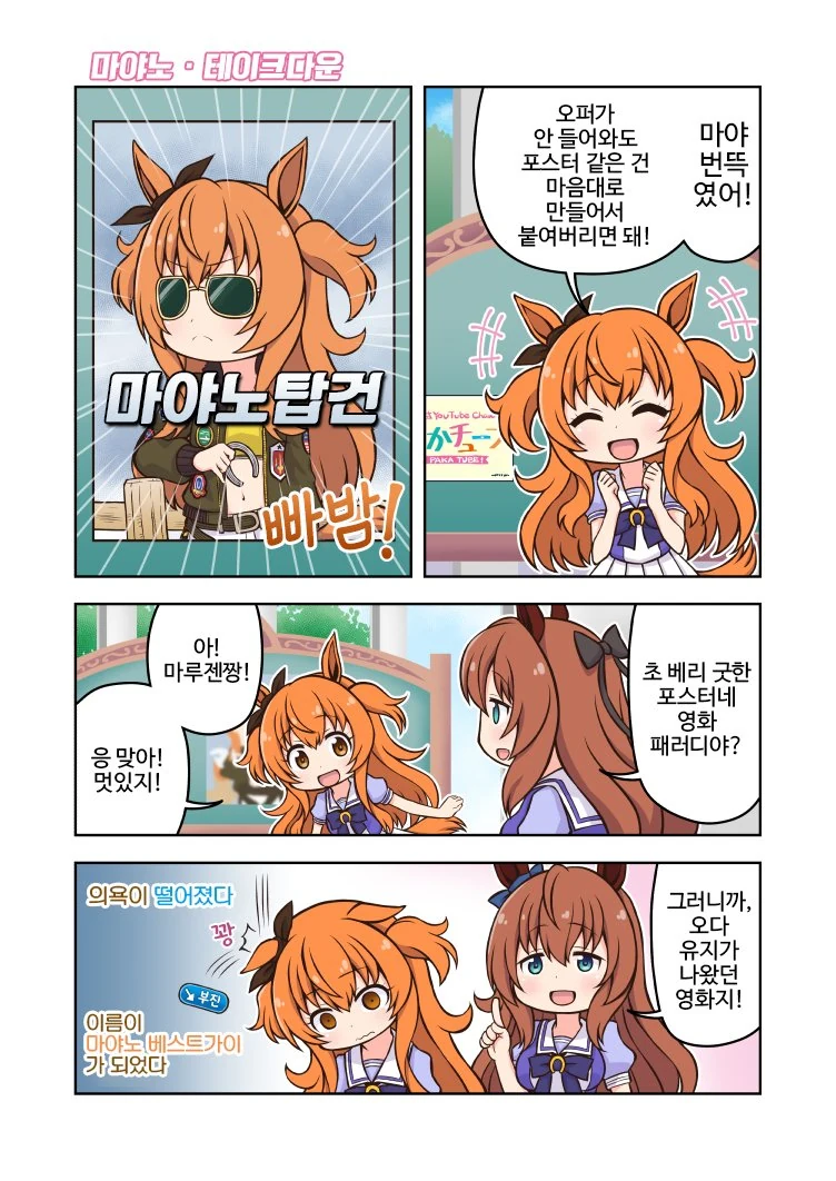 건담) 하사웨이에서 의도적으로 하지않는 듯한 연출 대표 이미지
