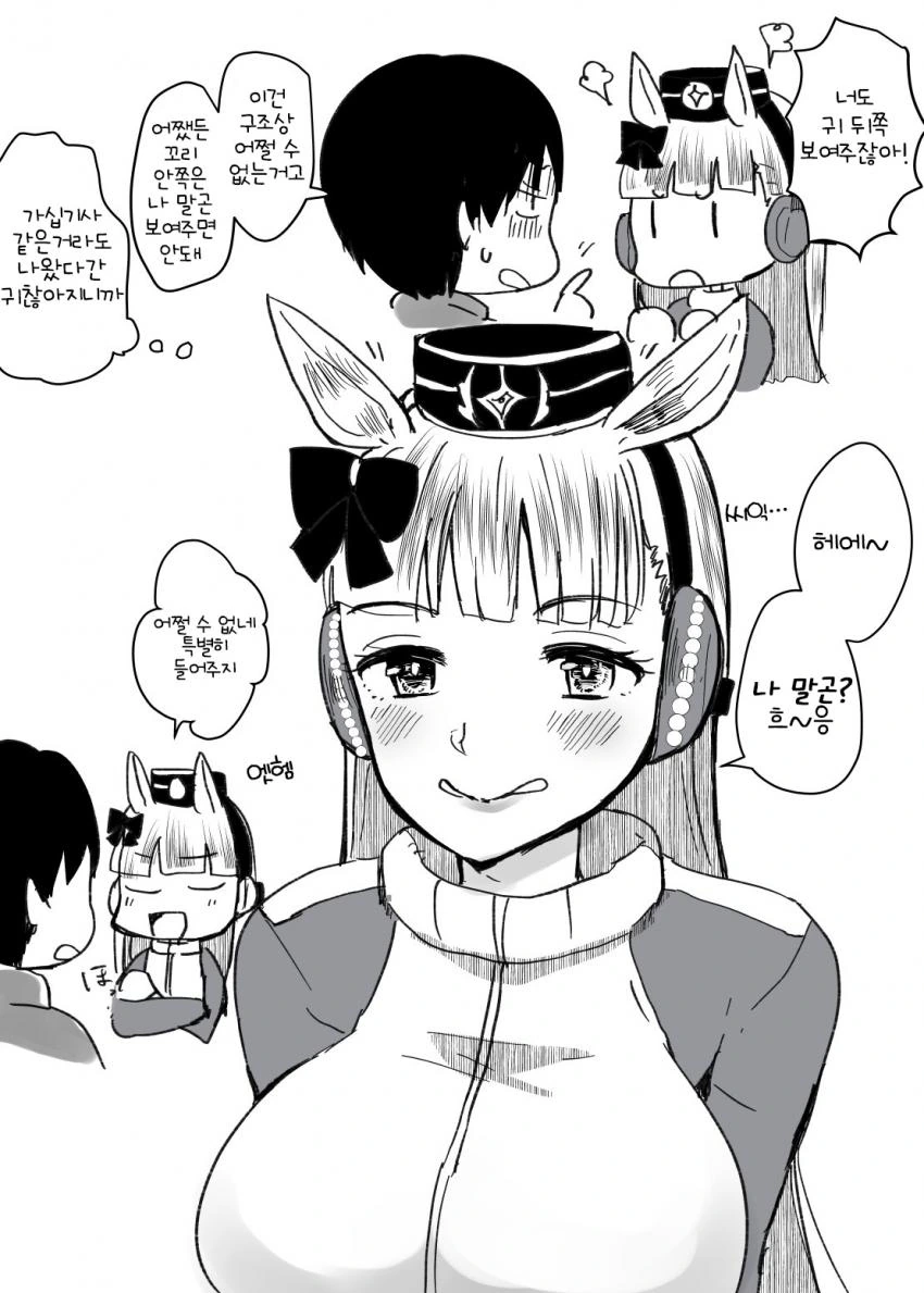 manga_1591370_002.webp