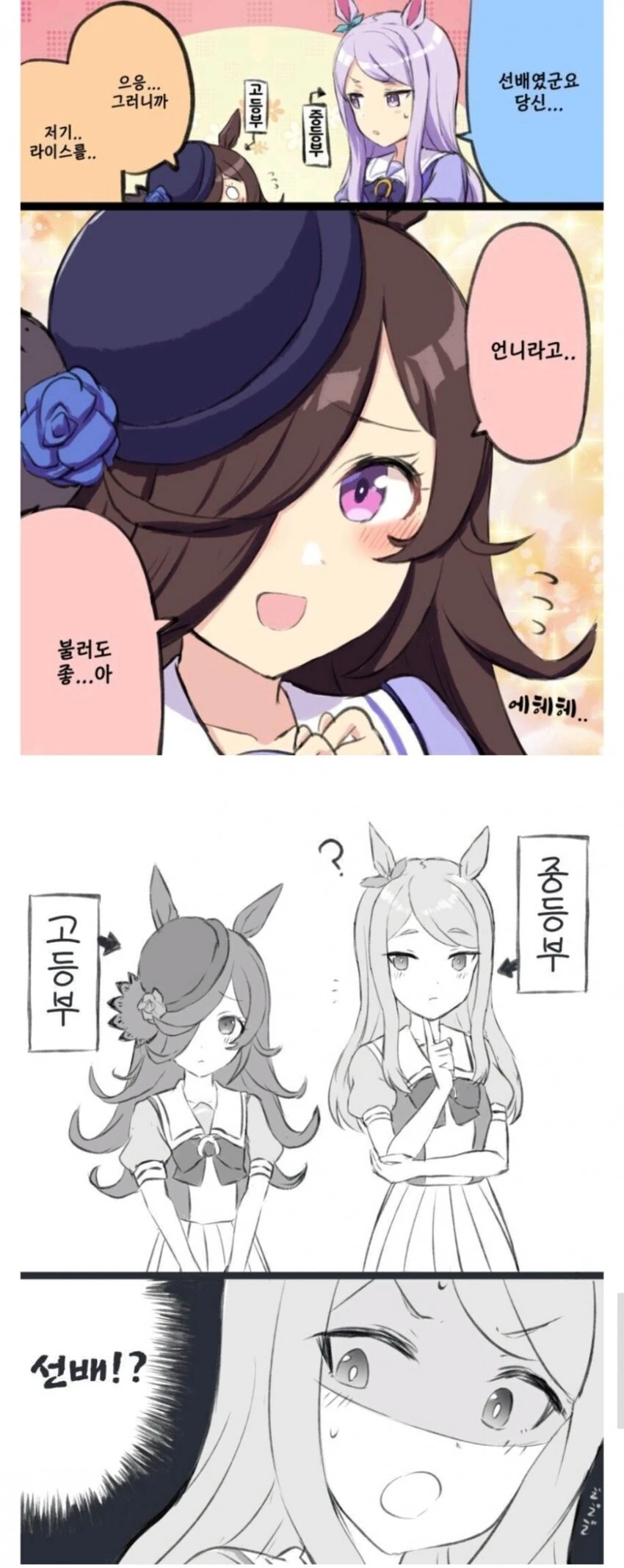 manga_1608785_002.webp