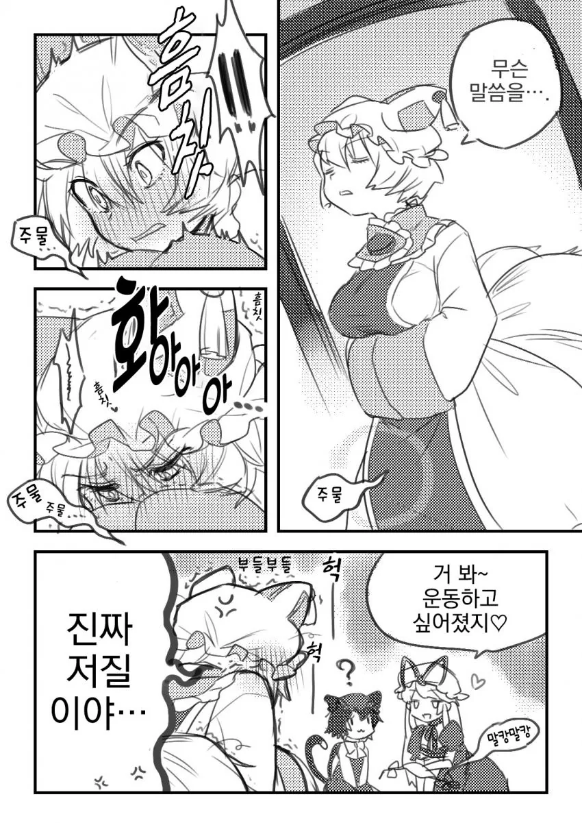 manga_1685831_002.webp