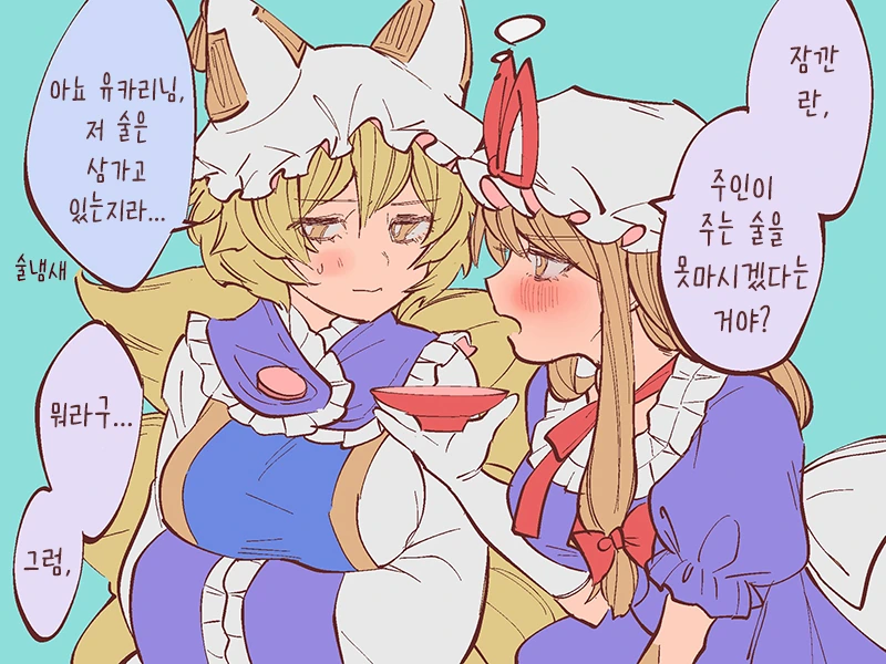 manga_1685831_004.webp