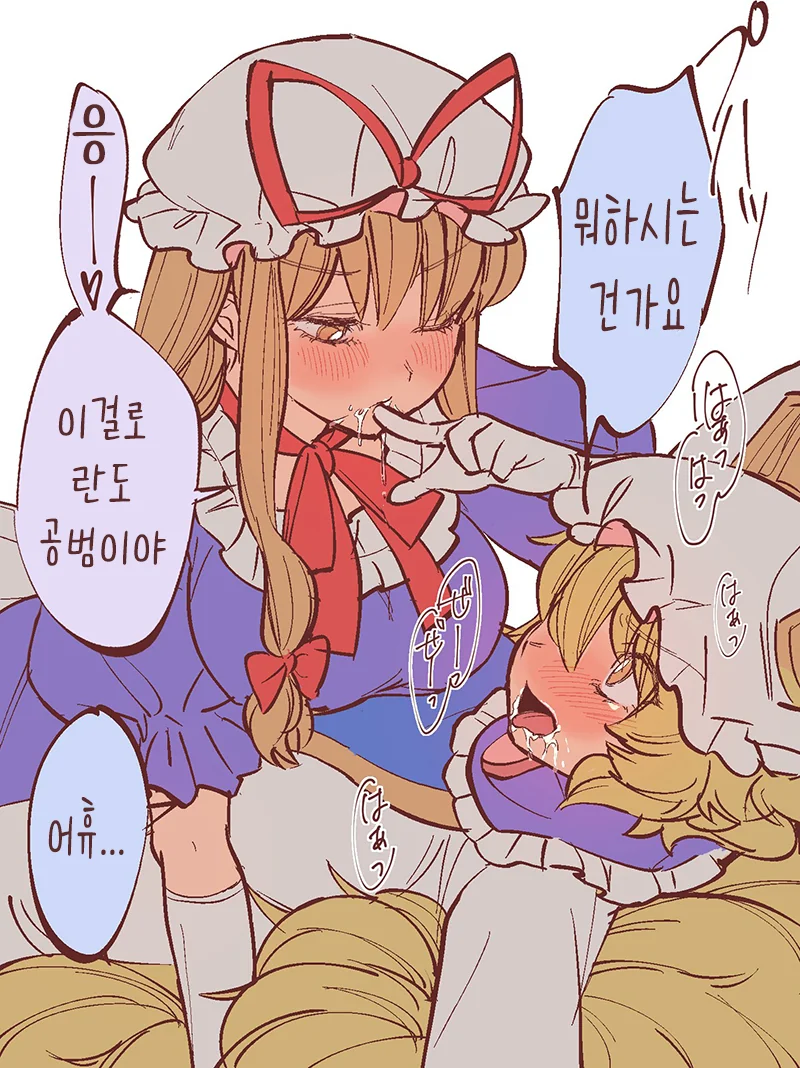manga_1685831_006.webp