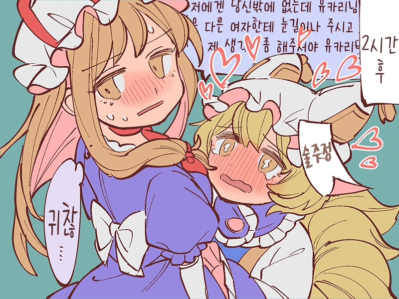 manga_1685831_007.webp