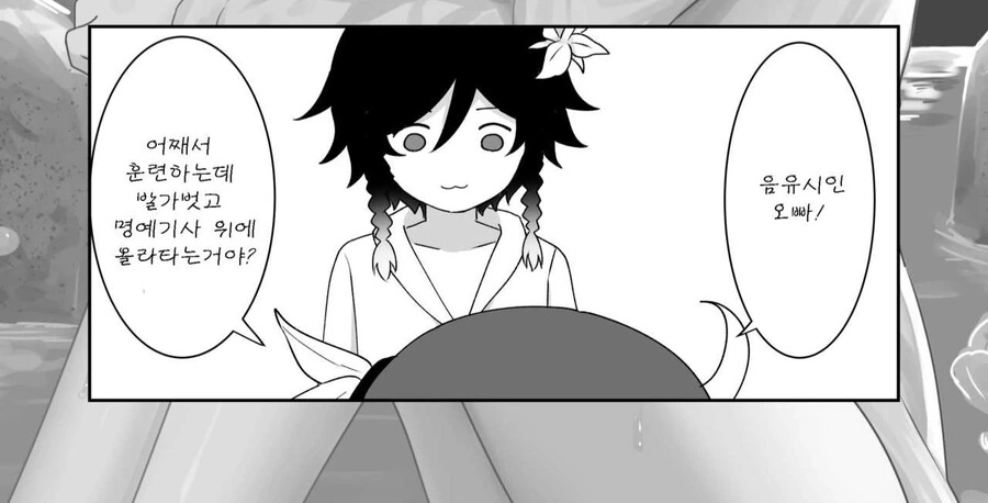 manga_1699318_008.webp