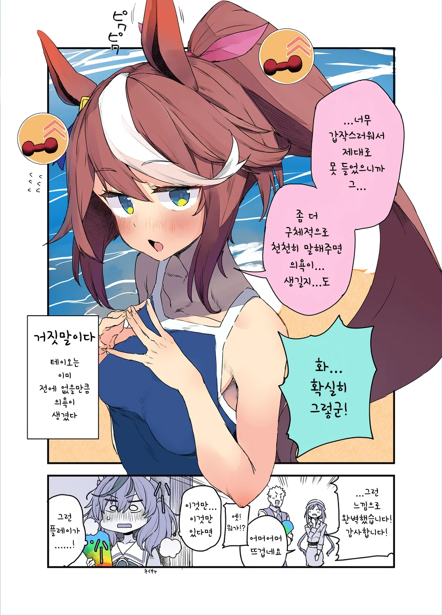 97268190_p2_master1200.png