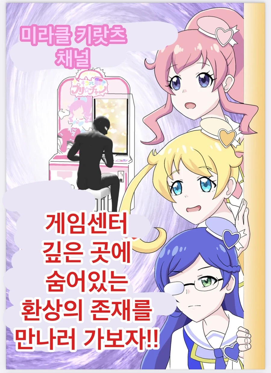 AI 로봇이 반란 일으키는 Manhwa 대표 이미지
