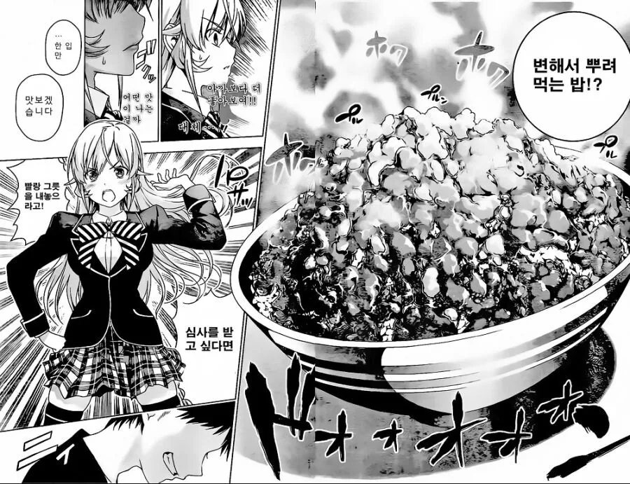 manga_1800066_002.webp