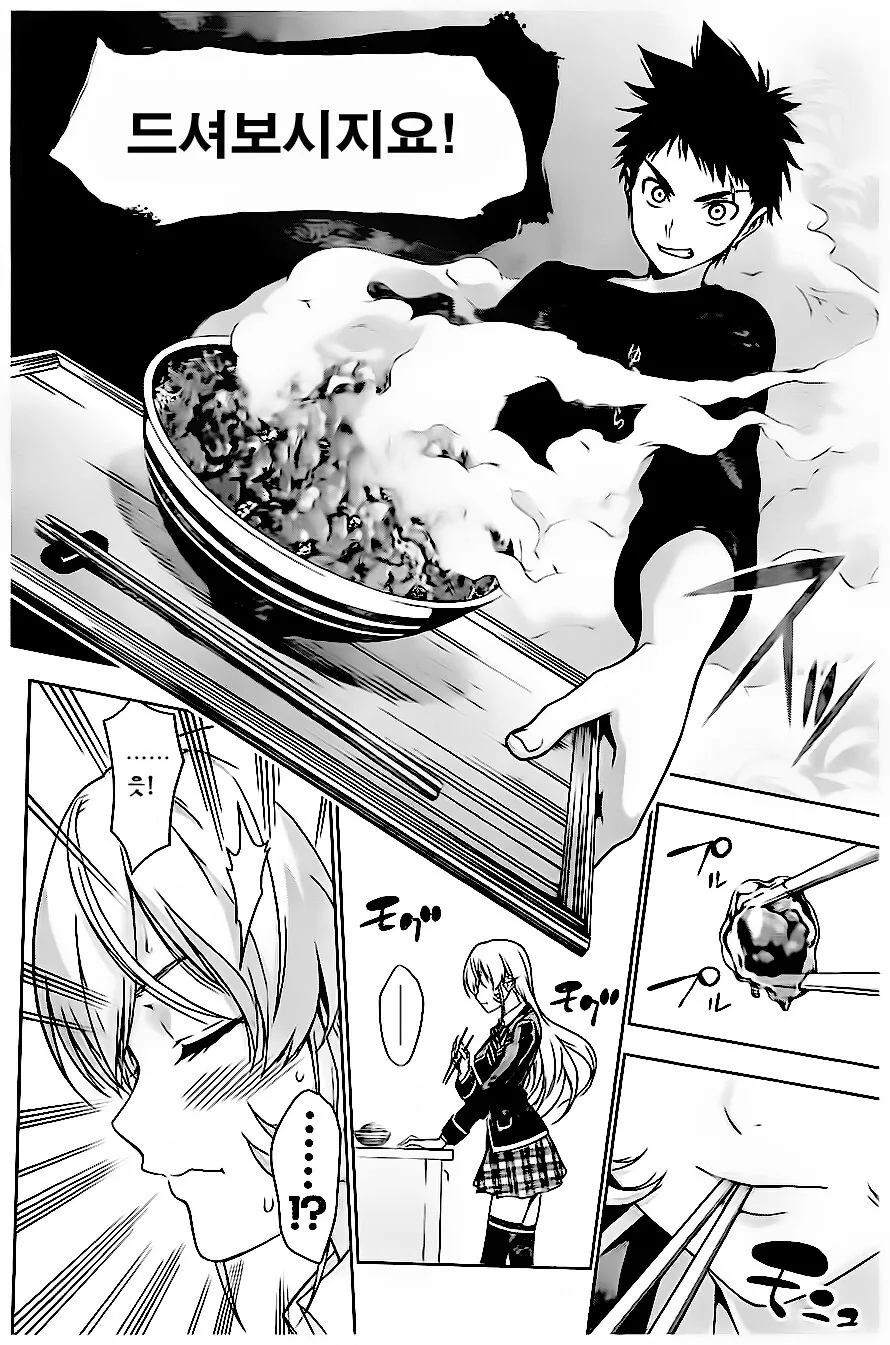 manga_1800066_003.webp