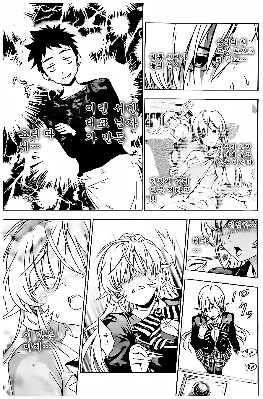 manga_1800066_004.webp