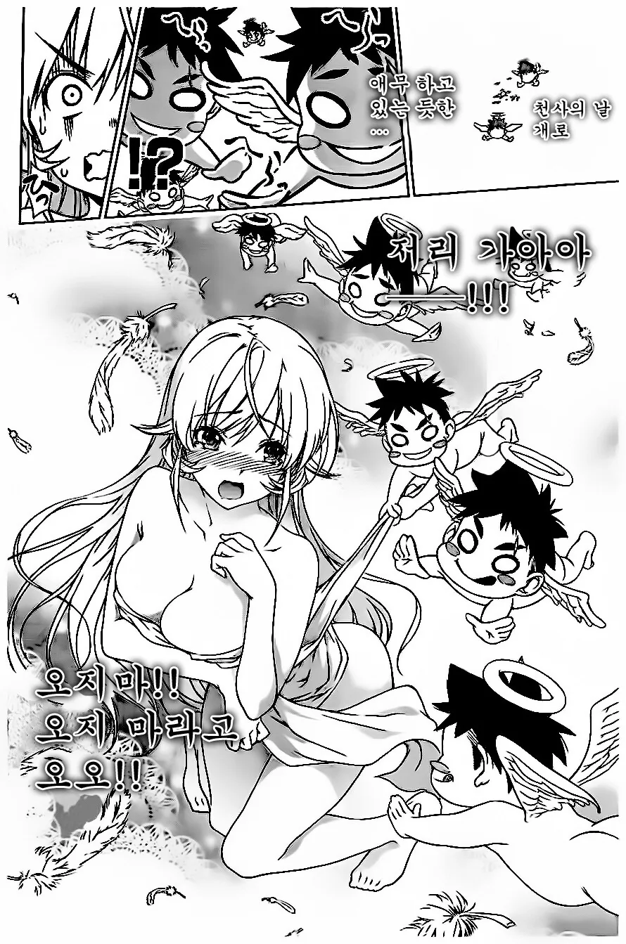 manga_1800066_005.webp