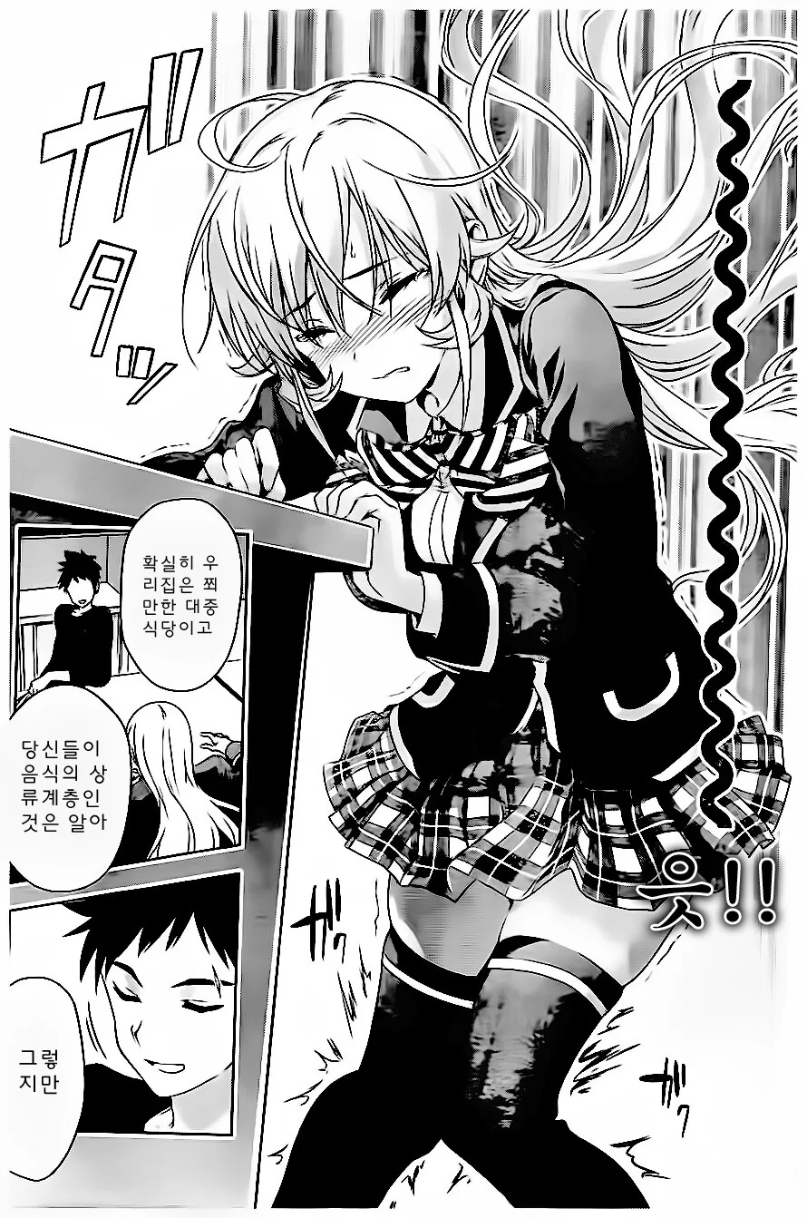 manga_1800066_007.webp