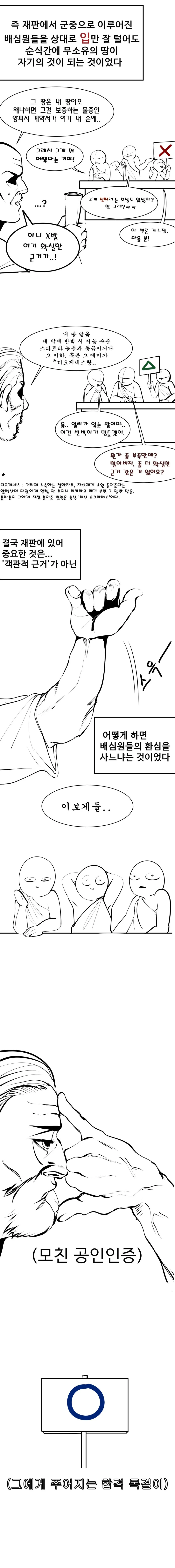 manga_1807461_002.webp