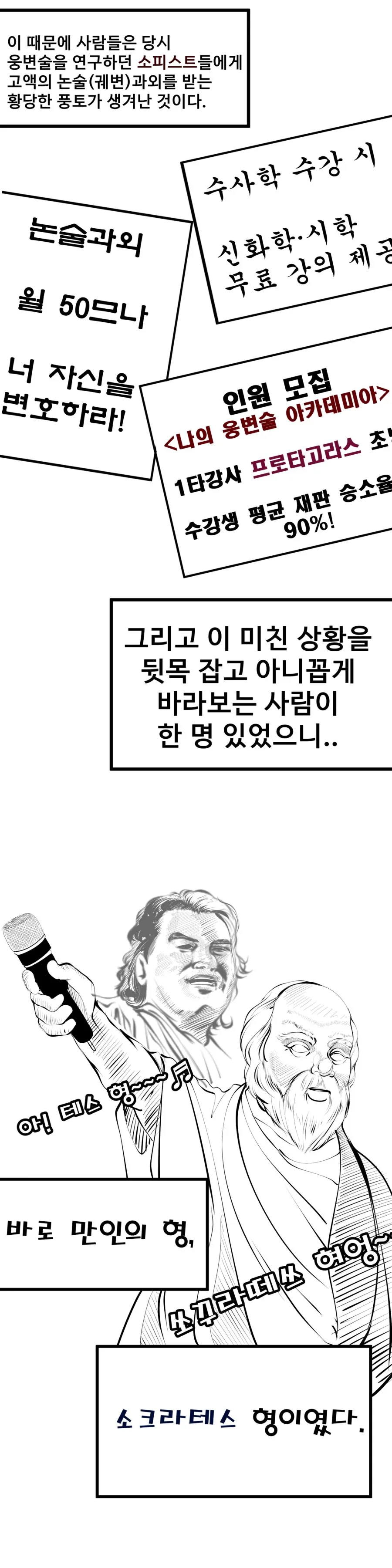 manga_1807461_003.webp