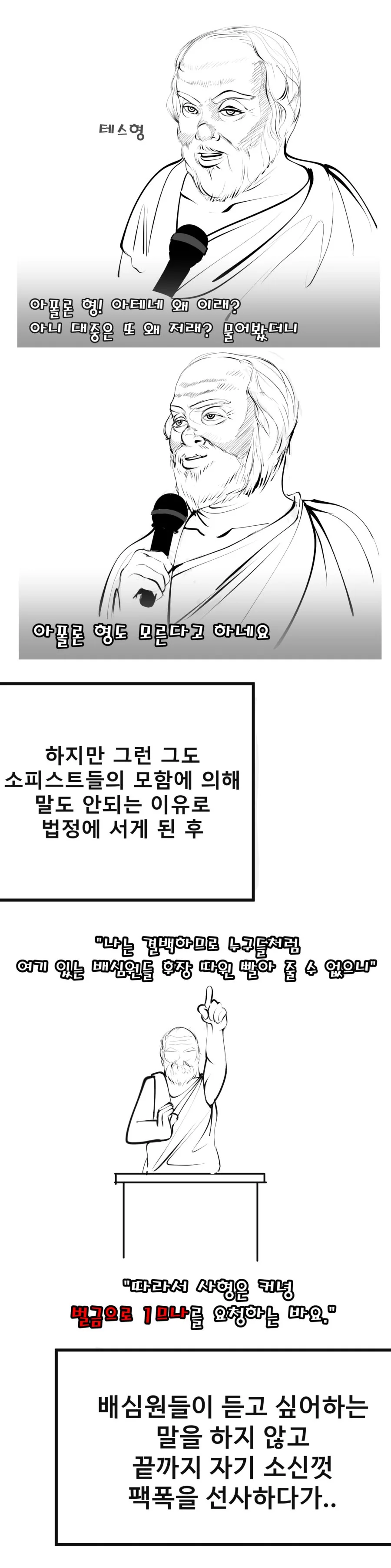 manga_1807461_004.webp