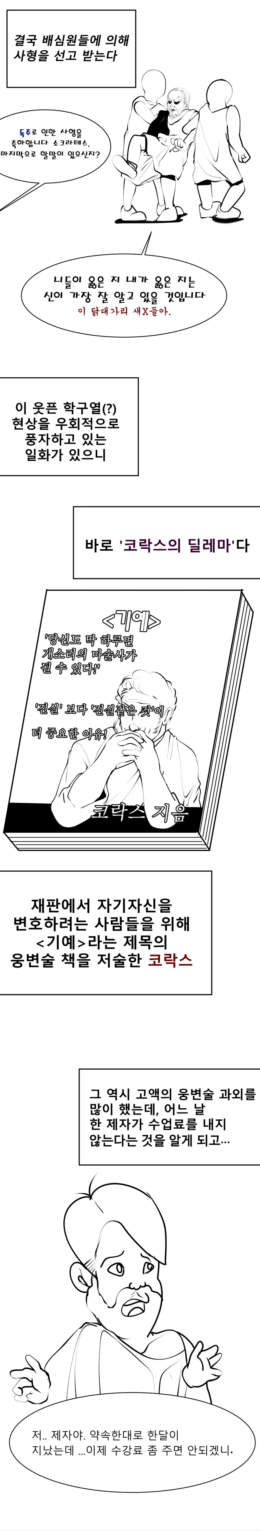 manga_1807461_005.webp