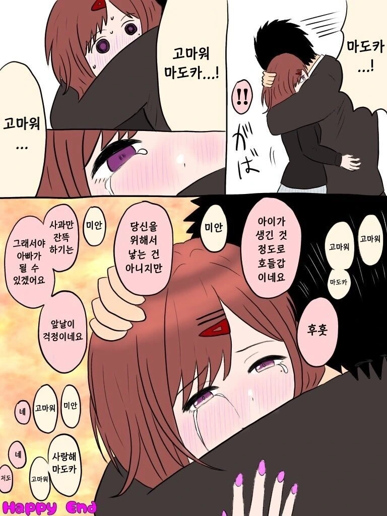 manga_1961743_003.webp