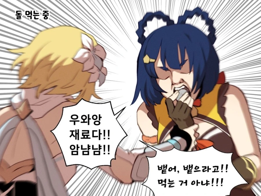 manga_1993929_003.webp