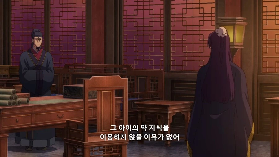 [fate] 중증의 시스콤.manhwa 대표 이미지