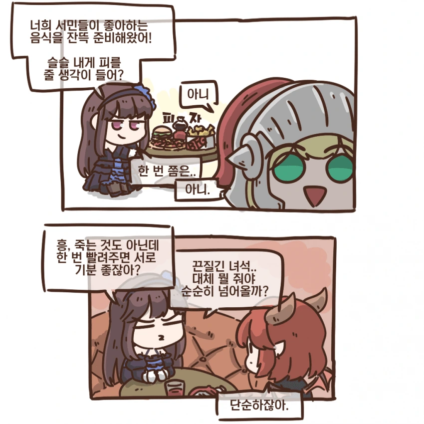 꼭두각시를 고용하는 만화.JPG 대표 이미지