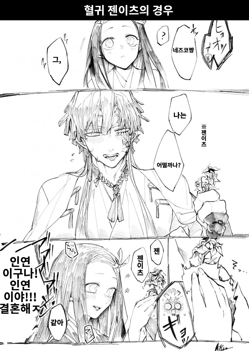 manga_2051553_002.webp