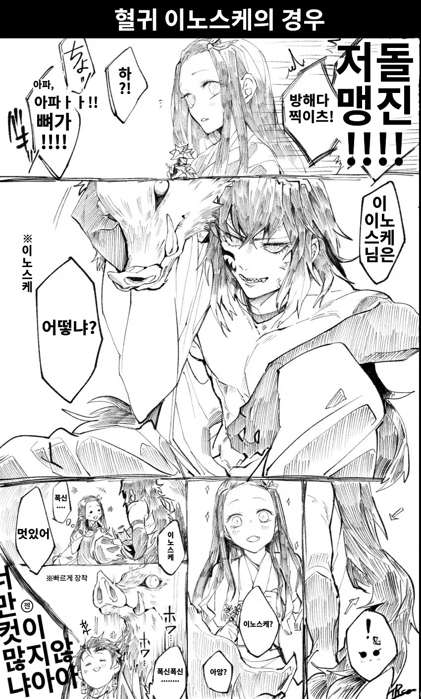 manga_2051553_003.webp
