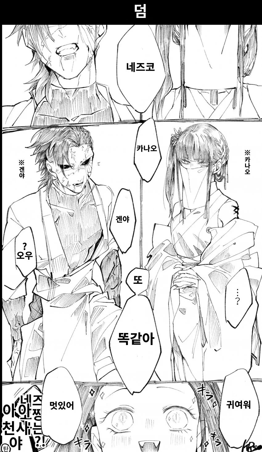 manga_2051553_004.webp