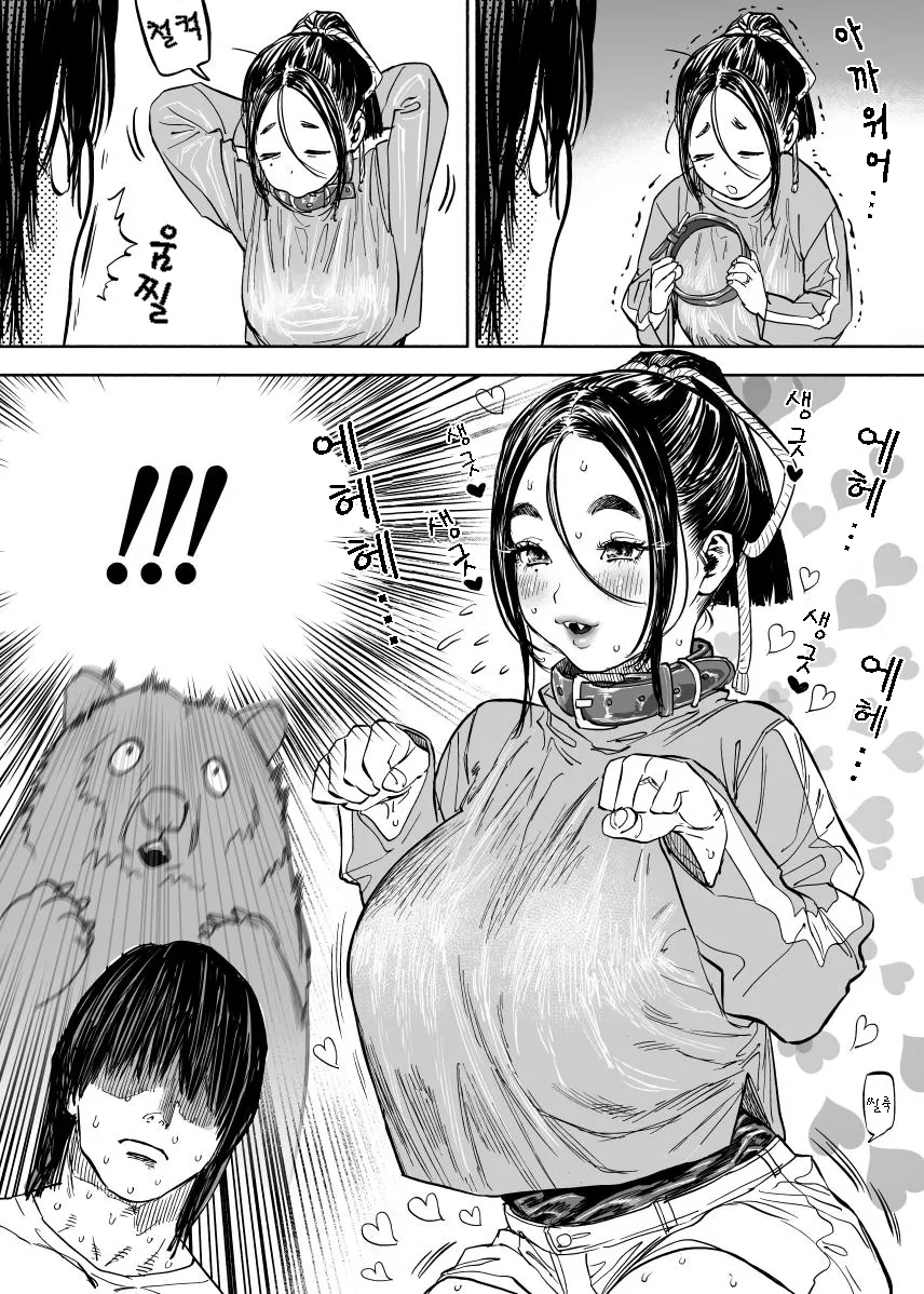 manga_209324_002.webp