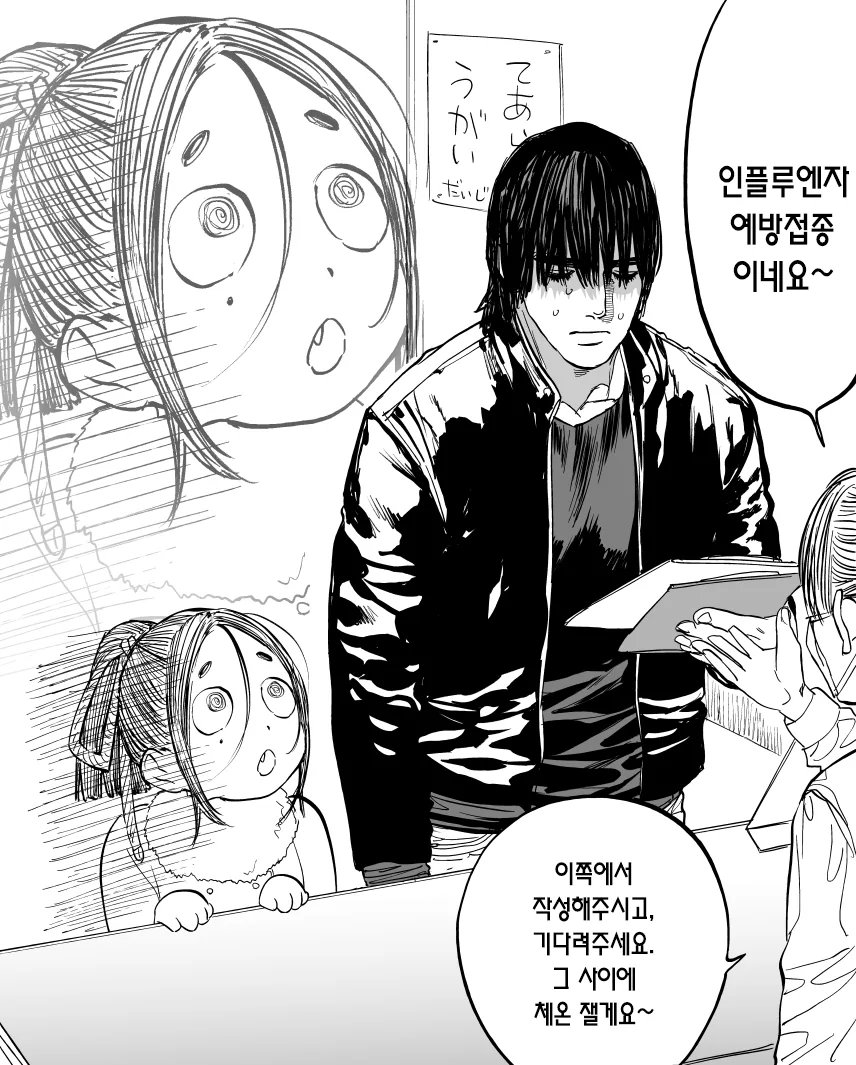 manga_209324_006.webp