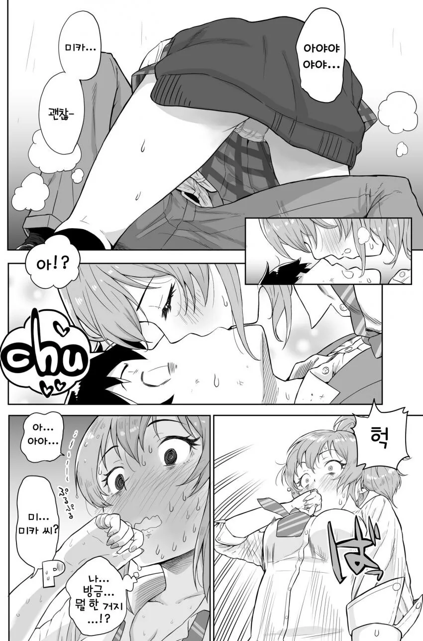 manga_210188_003.webp