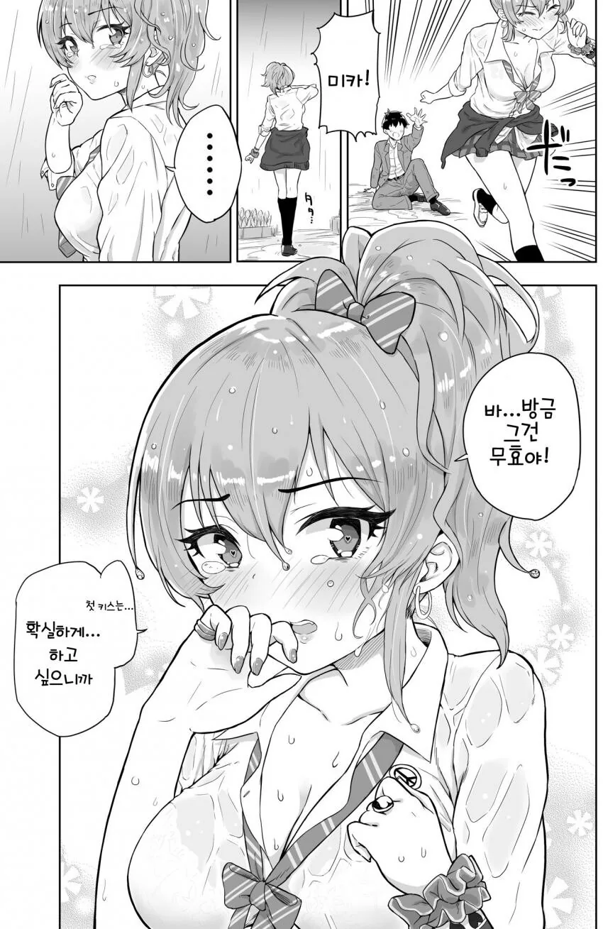 manga_210188_004.webp