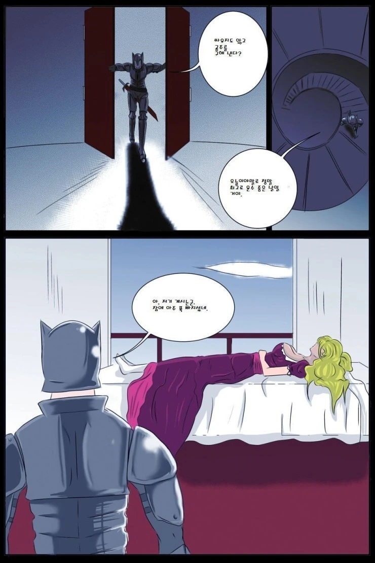 manga_2112058_002.webp