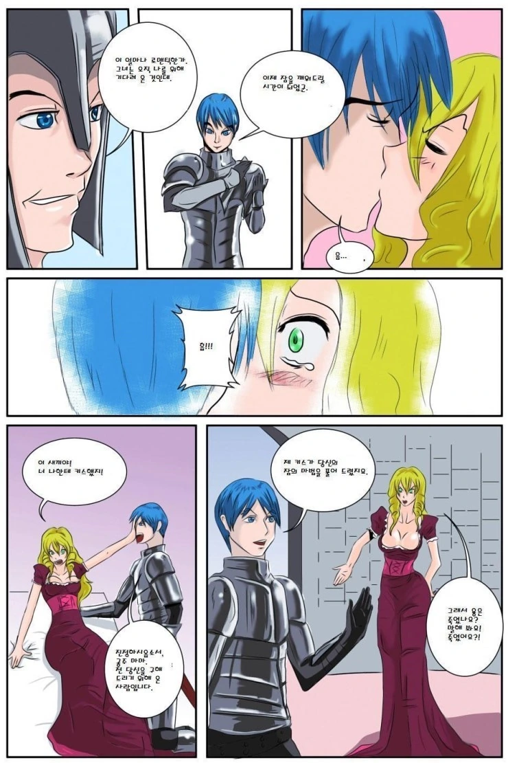 manga_2112058_003.webp