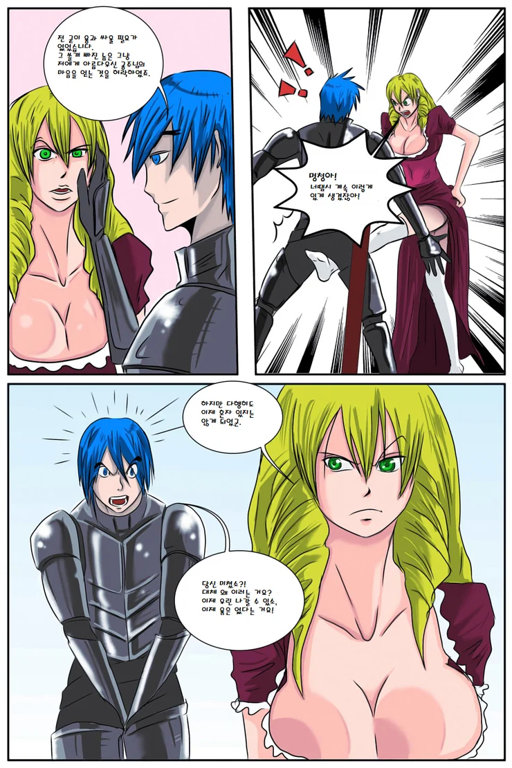 manga_2112058_004.webp