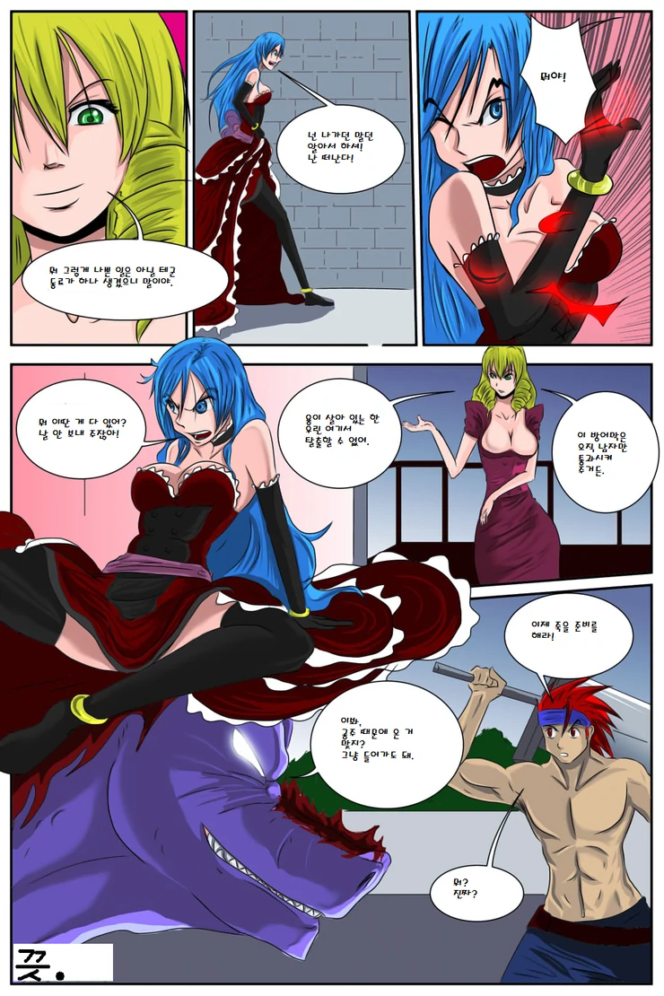manga_2112058_006.webp